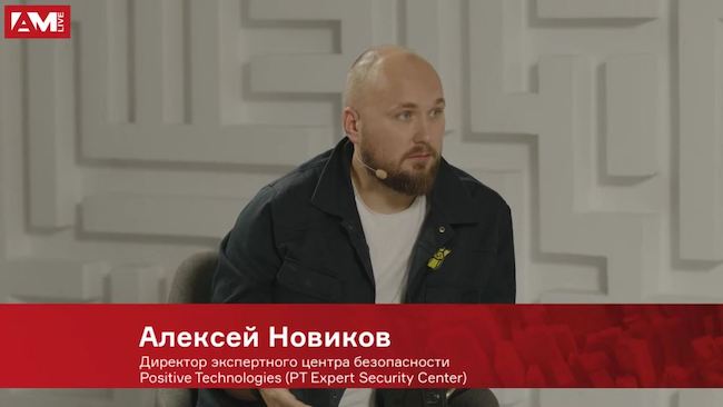 Алексей Новиков