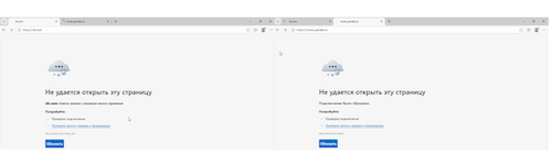 Проверка загрузки «VK» и «Яндекс Музыка»