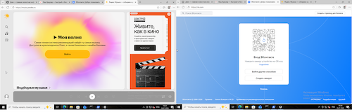 Проверка загрузки «Яндекс Музыка» и «VK» в рабочие дни после 18:00