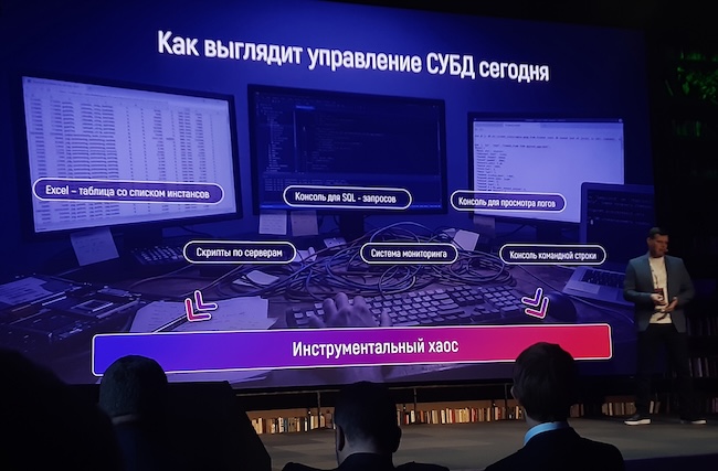 Современная СУБД с точки зрения пользователя Современная СУБД с точки зрения пользователя