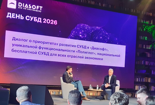 Александр Глазков, генеральный директор «Диасофт», выделил приоритеты в развитии СУБД Александр Глазков, генеральный директор «Диасофт», выделил приоритеты в развитии СУБД