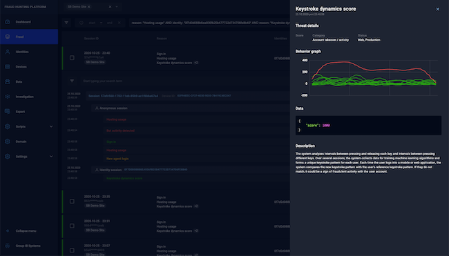 Правило «Keystroke dynamics score» в разделе «Fraud» во Group-IB Fraud Hunting Platform