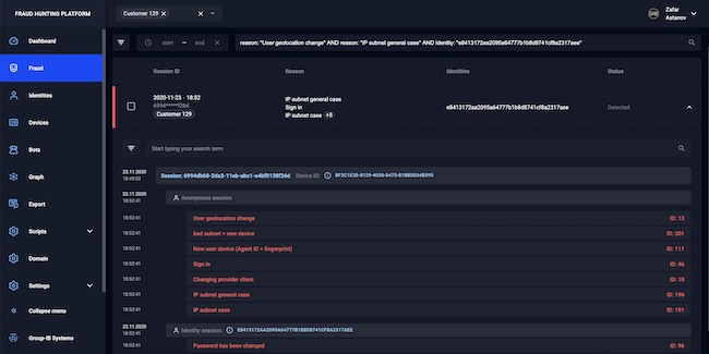 Просмотр информации о сессии в разделе «Fraud» во Group-IB Fraud Hunting Platform