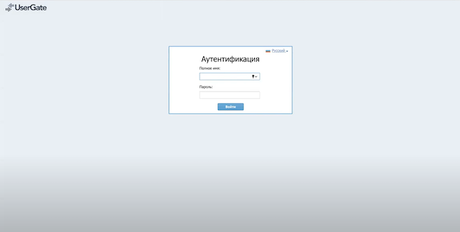 Аутентификация в UserGate Management Center