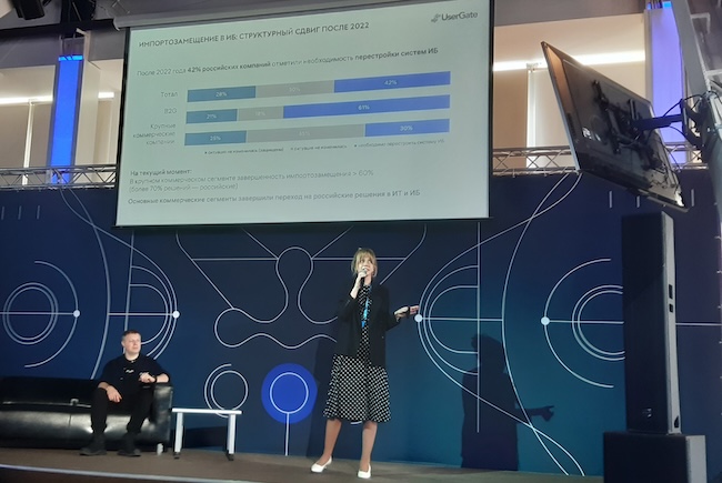 Юлия Косова отметила сохраняющийся большой потенциал для импортозамещения ИБ