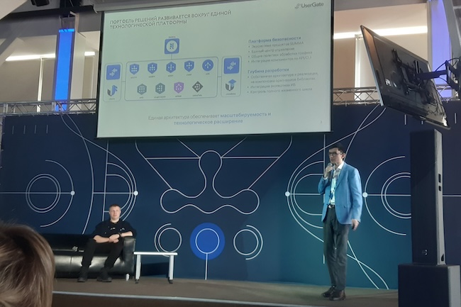 Устойчивость экосистемы UserGate создаёт применение собственной uOS, отметил Дмитрий Ткачёв