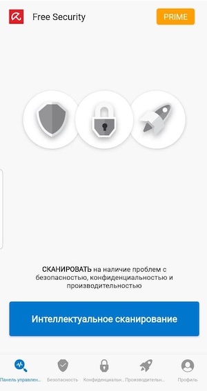 Интерфейс Avira Antivirus Security