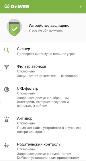 Интерфейс Dr.Web Security Space