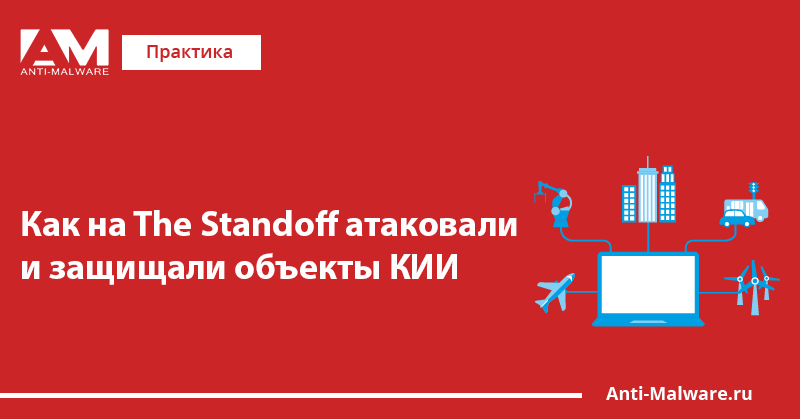 Объект кии что это