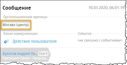 https://www.anti-malware.ru/files/28-05-2020/11.jpg