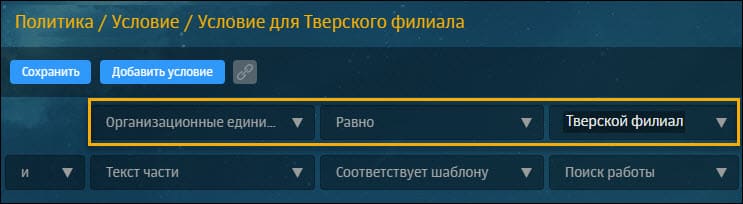 https://www.anti-malware.ru/files/28-05-2020/16.jpg