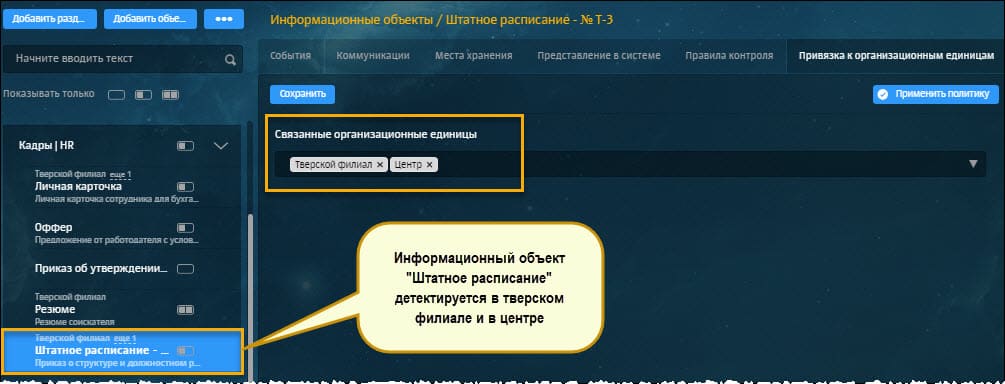 https://www.anti-malware.ru/files/28-05-2020/17.jpg