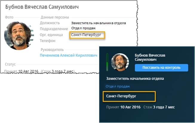 https://www.anti-malware.ru/files/28-05-2020/19.jpg