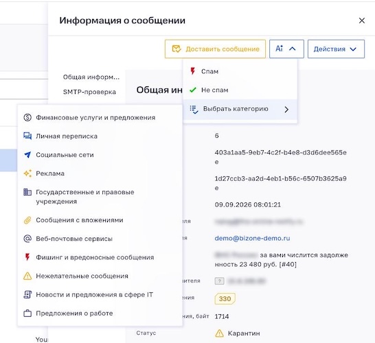Выбор категории сообщения для дообучения модели Выбор категории сообщения для дообучения модели
