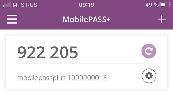 Генерация OTP с помощью мобильного приложения MobilePASS+ в офлайн-режиме