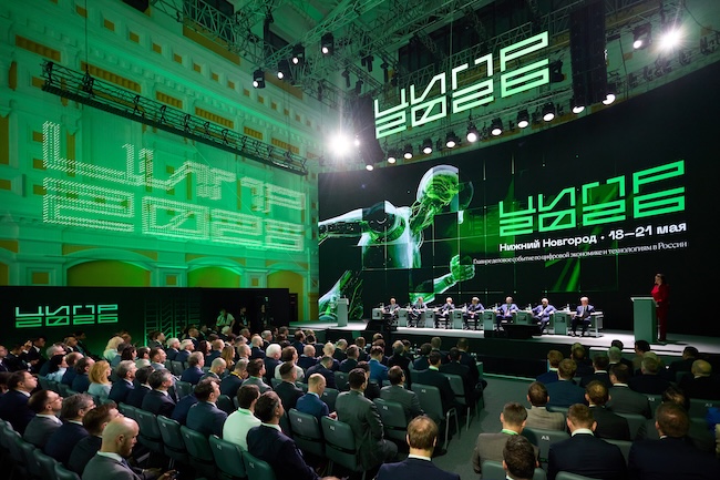 Участники ЦИПР 2026 Участники ЦИПР 2026