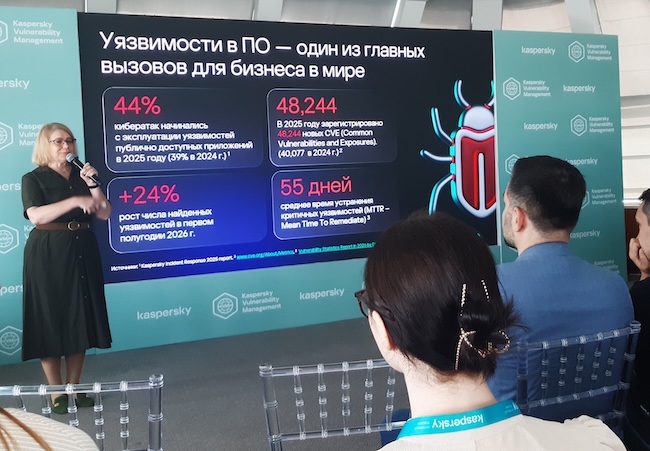 Анна Кулашова назвала уязвимости одной из главных проблем для устойчивости бизнеса компаний Анна Кулашова назвала уязвимости одной из главных проблем для устойчивости бизнеса компаний