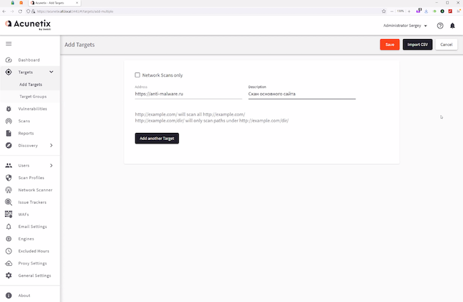Добавление цели сканирования в разделе «Targets» Acunetix Premium
