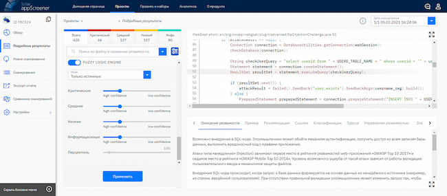 Интерфейс Solar appScreener