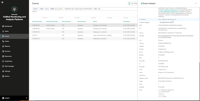 Просмотр события от Kaspersky Security Center в KUMA