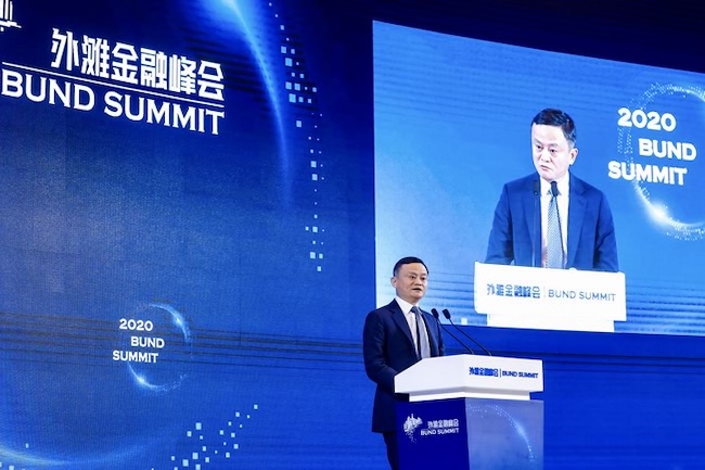 Выступление Джека Ма на форуме Bund Summit в Шанхае в 2020 году (Caixin Global) Выступление Джека Ма на форуме Bund Summit в Шанхае в 2020 году (Caixin Global)