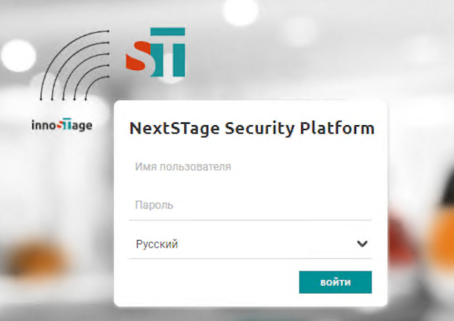 Окно авторизации в Innostage IRP