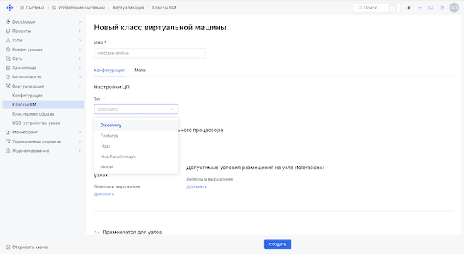 Использование механизма Discovery Использование механизма Discovery