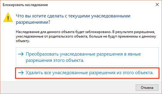 https://www.anti-malware.ru/files/4blockchromesoftwarereport.jpg