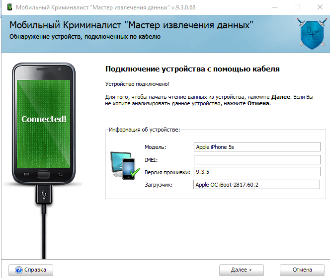 Обнаружение мобильного устройства AppleiPhone 5s