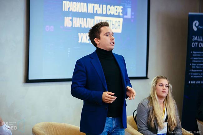 Андрей Прозоров, руководитель экспертного направления Solar Security