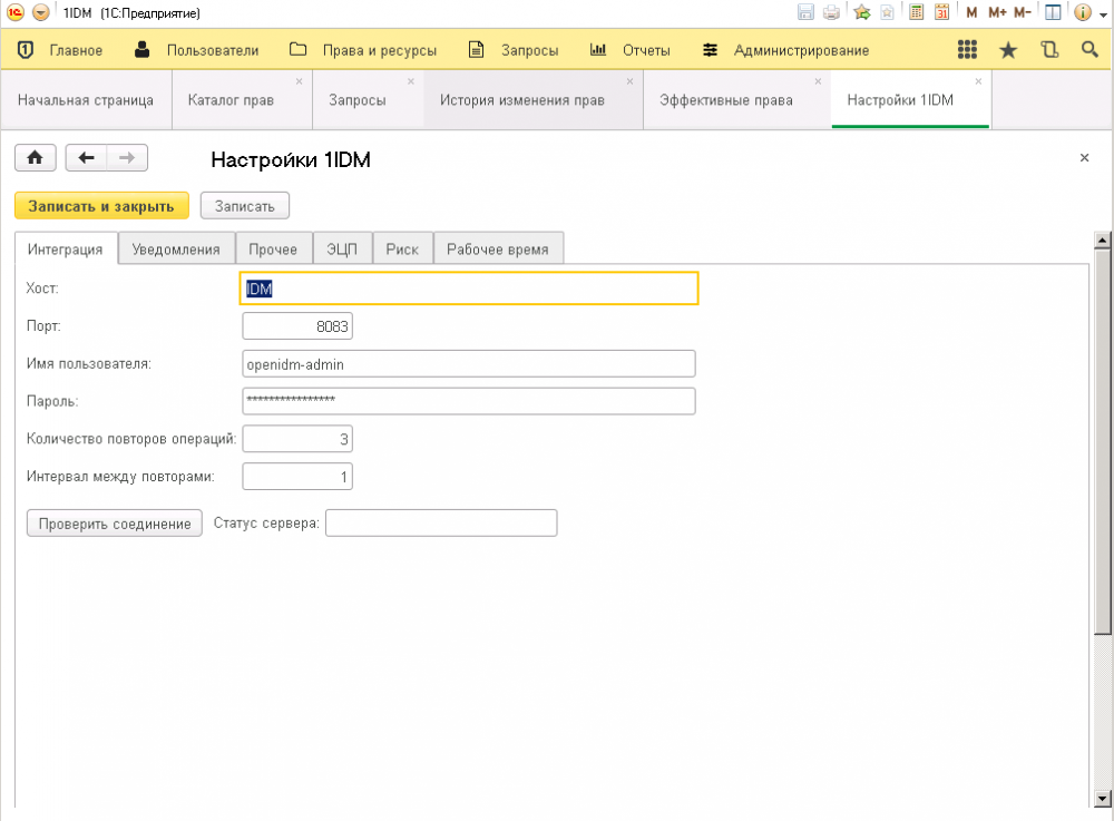 Результаты IDM и криптовалют в 2021 году