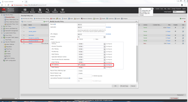 Модификация политики безопасности в Huawei USG 6350