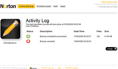Norton Online Backup отчет о событиях
