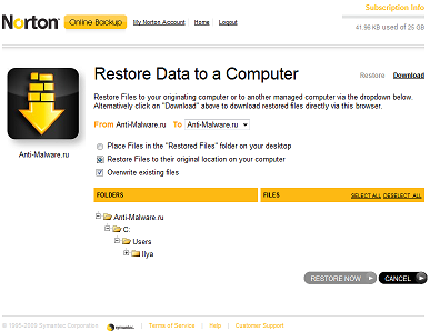 Norton Online Backup восстановление данных из бэкапа