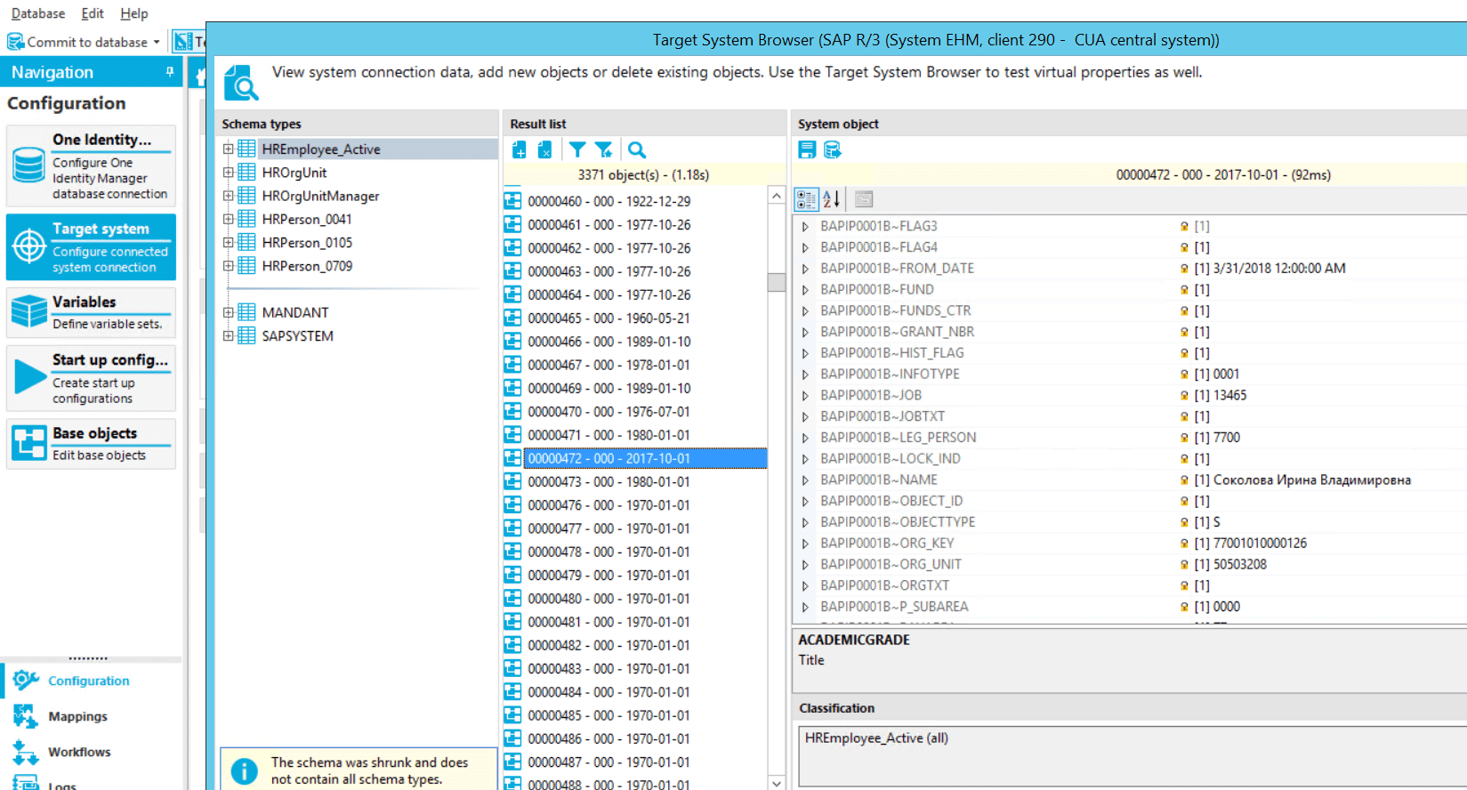 Объекты SAP HCM, как их «видит» коннектор — прямой доступ в систему из консоли Synchronization Editor