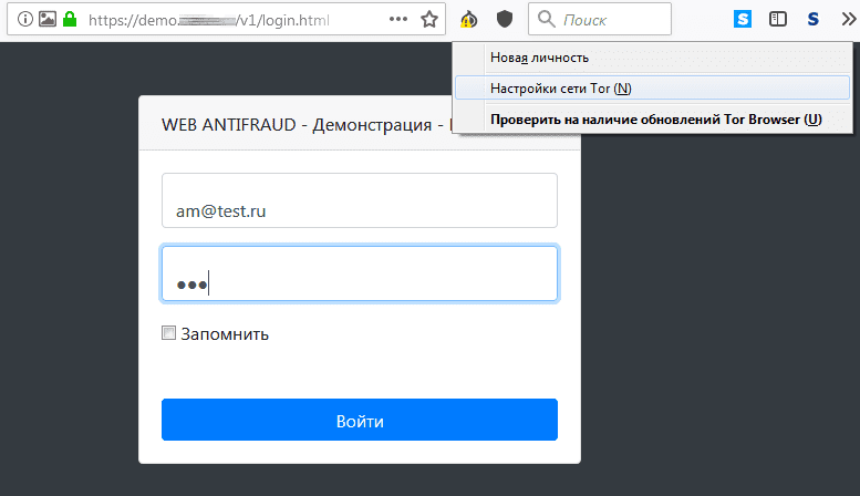 Идентификация пользователя в личном кабинете при помощи TOR-браузера