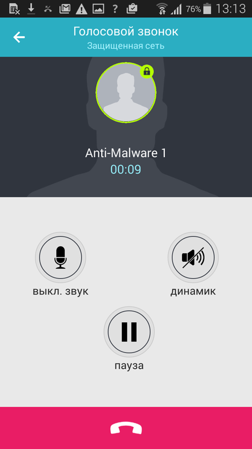 Вызови голосовой. Голосовой вызов. Голосовой Интерфейс. Звонок с голосовой связью. Звонок голосовой j6.