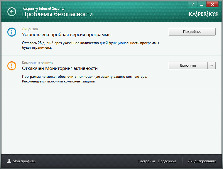 Про пробную версию. Kaspersky Internet Security 2014. Kaspersky Internet Security для Android. Kaspersky пробная. Системные программы Kaspersky Security.