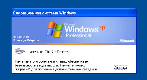 Курсовая работа по теме Обзор Windows Vista на базе сравнения с Windows XP 