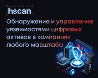 Продукт месяца