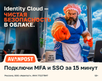 Продукт месяца