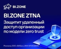 Продукт месяца