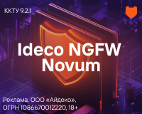 Продукт месяца