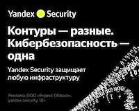 Продукт месяца