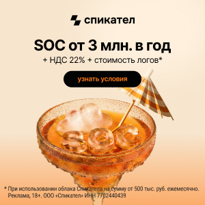 Сочное облако