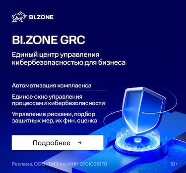 Anti-Malware.ru - информационная безопасность для профессионалов
