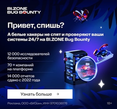 Anti-Malware.ru - информационная безопасность для профессионалов