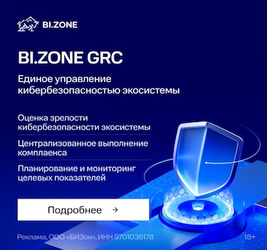 Anti-Malware.ru - информационная безопасность для профессионалов