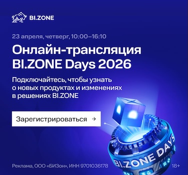 Anti-Malware.ru - информационная безопасность для профессионалов