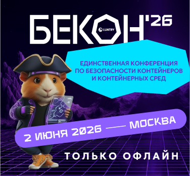 Anti-Malware.ru - информационная безопасность для профессионалов